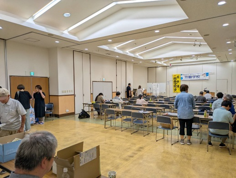 250809　医労連関西 (2)