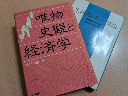 250821　本 (2)