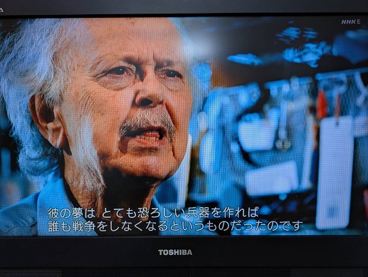 250827　ヒロシマからの手紙 (18)