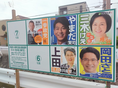 241116　総選挙 (1)