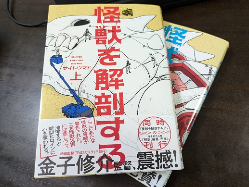250502　ウパと本 (10)