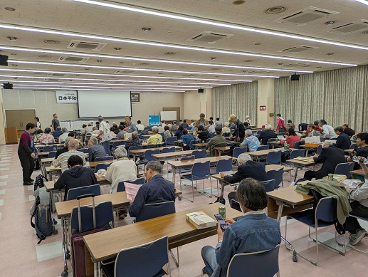 250525　平和委員会全国大会 (1)