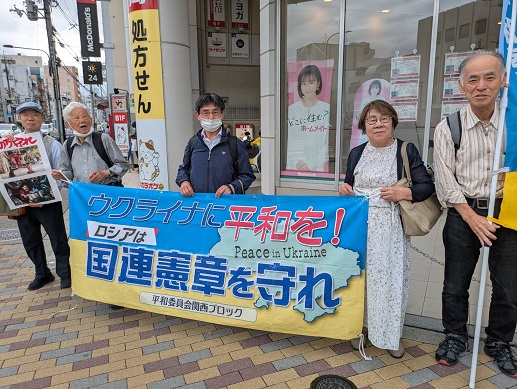 250525　平和委員会全国大会 (19)