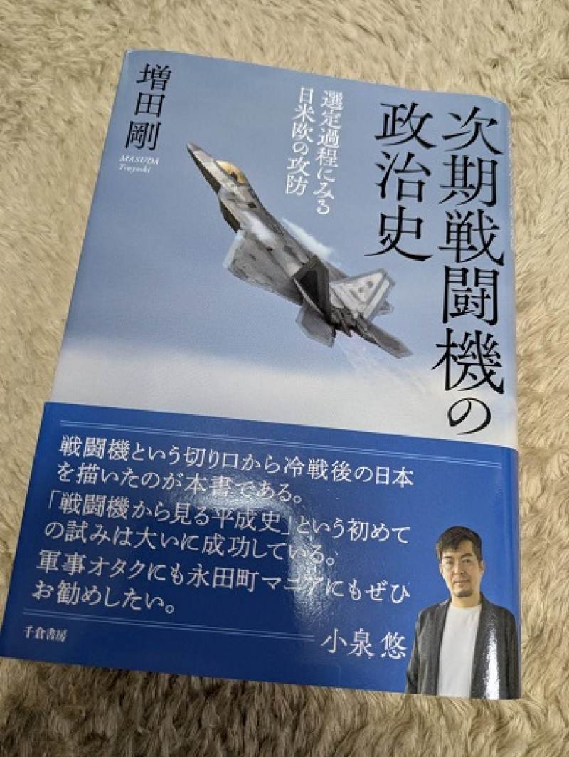 250605　本 (2)