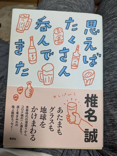 250606　本 (1)