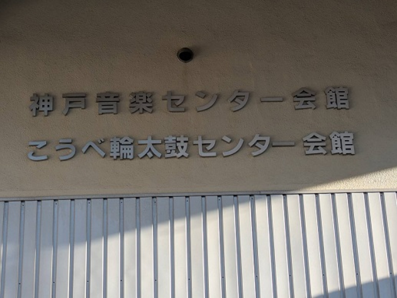 250615　うたごえ (2)