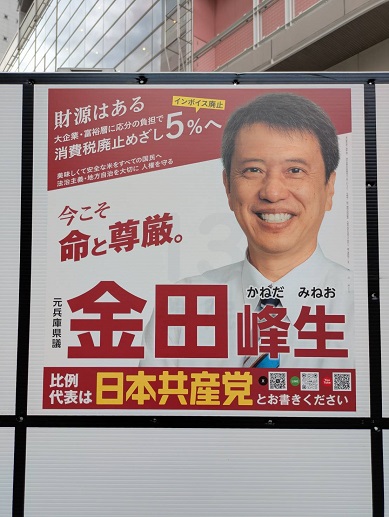 250714　期日前投票 (4)