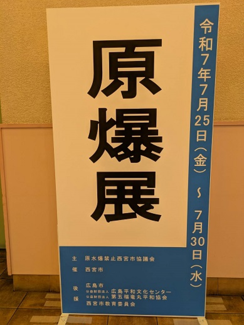 250714　期日前投票 (2)