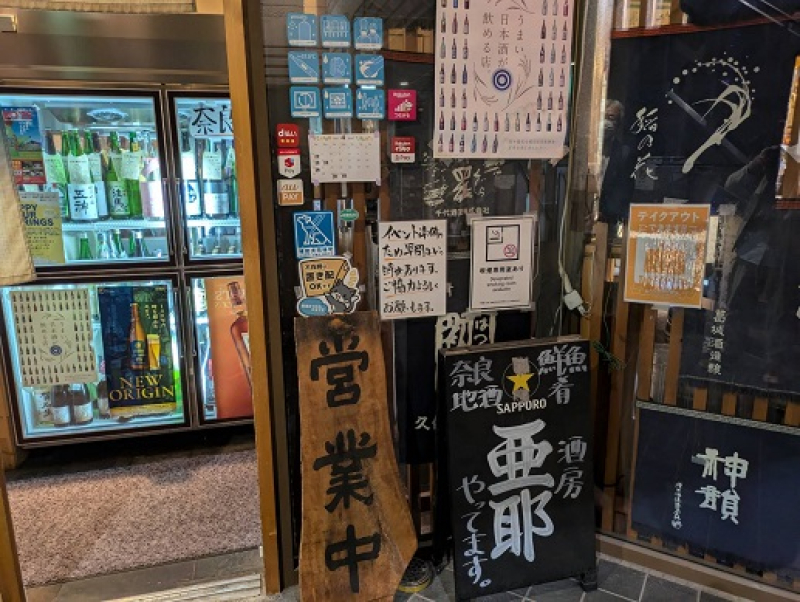 250422　奈良 (14)