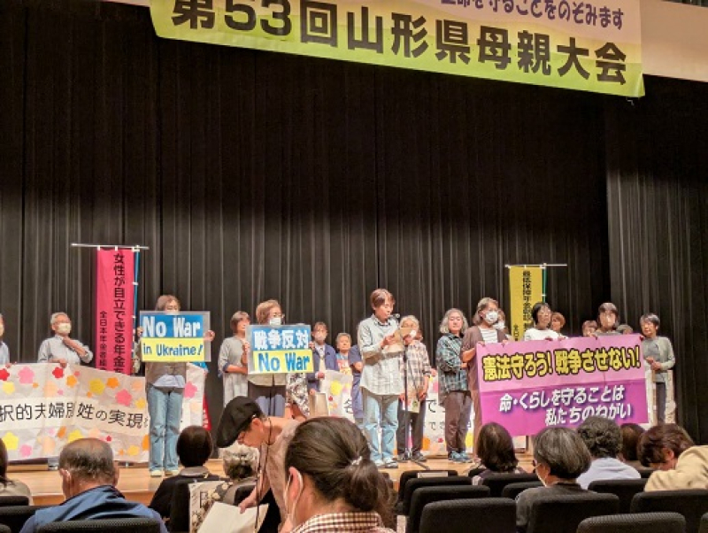 250531　山形県母親大会 (10)