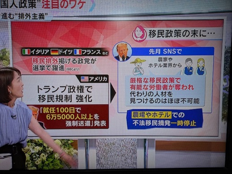 250709　ニュース ten (5)