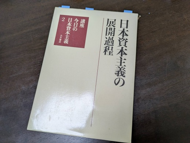 250720　本 (1)